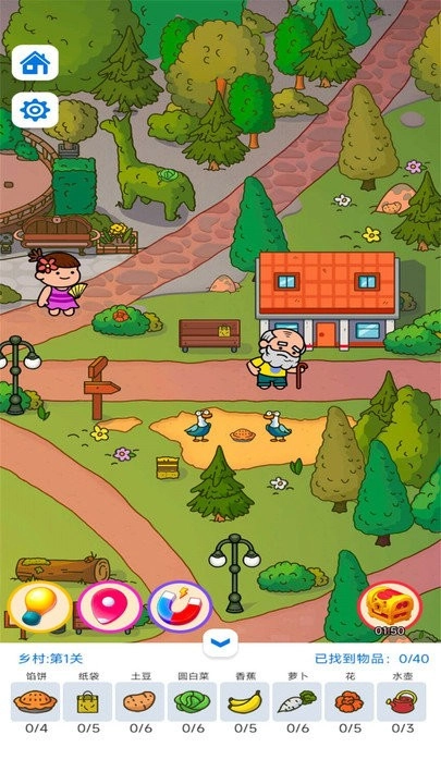 找茬神探游戏最新版图3