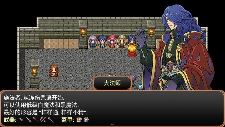 流氓精英2免费原版