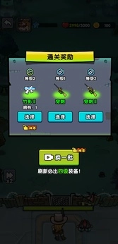 背包自走棋游戏纯净版图3