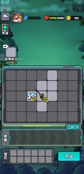 背包自走棋游戏纯净版图2