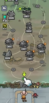 背包自走棋游戏纯净版图5