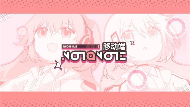 Notanote手机最新版图1