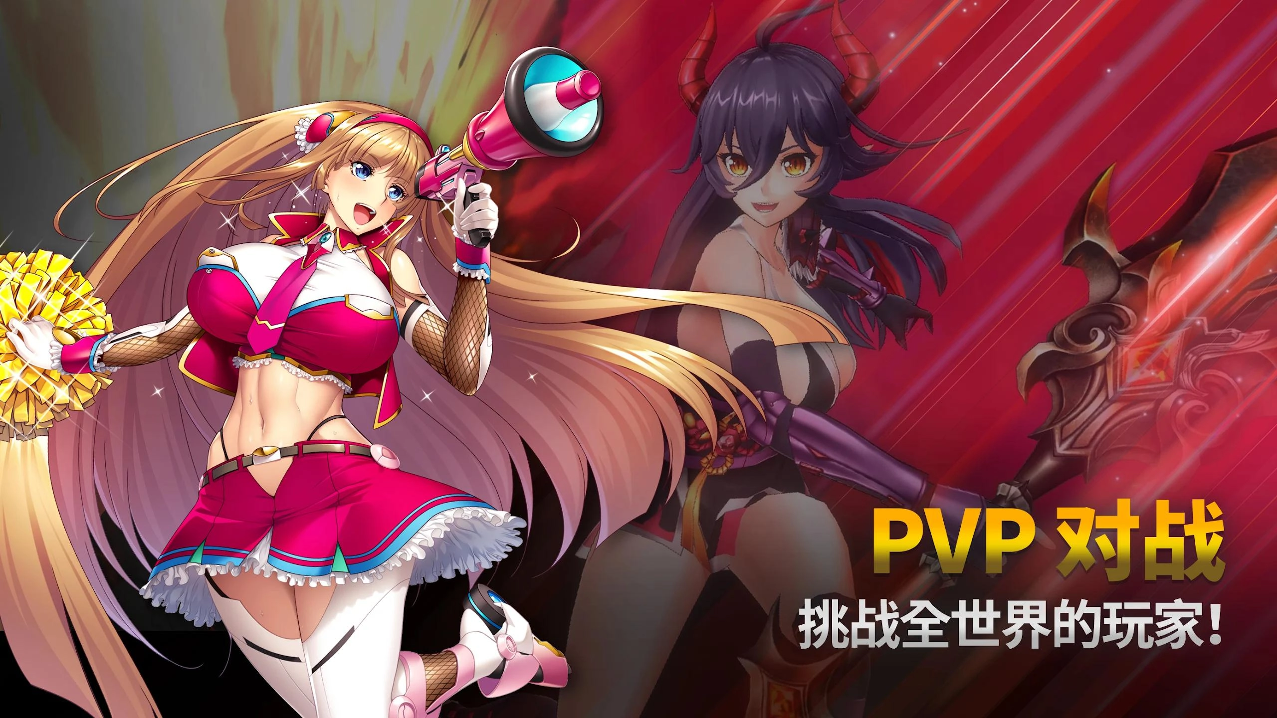 action对魔忍游戏完整版