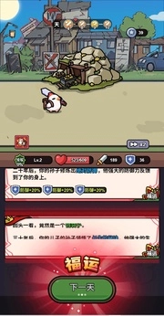 小鸡来了游戏正版图1