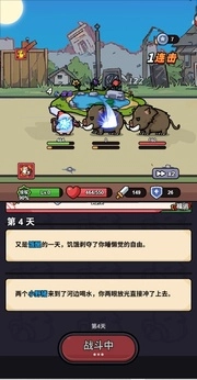 小鸡来了游戏正版图5