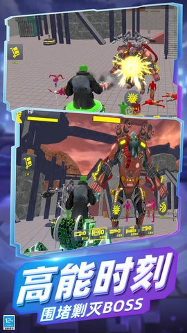 高能对决安卓官方版