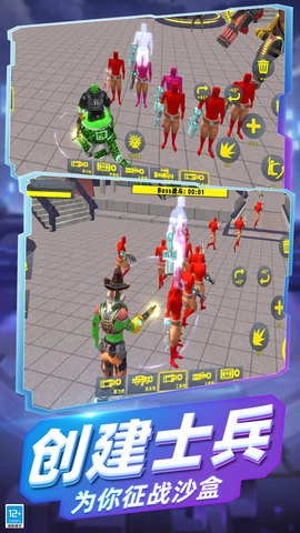 高能对决安卓官方版