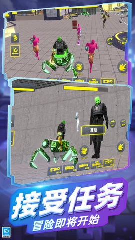 高能对决安卓官方版