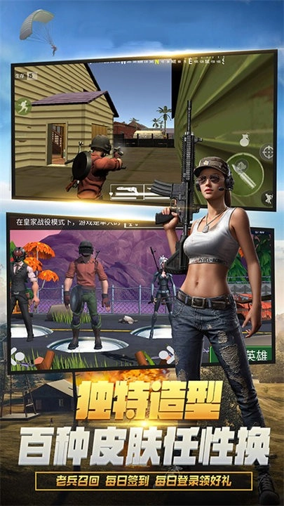 精英特种部队游戏官方版图3