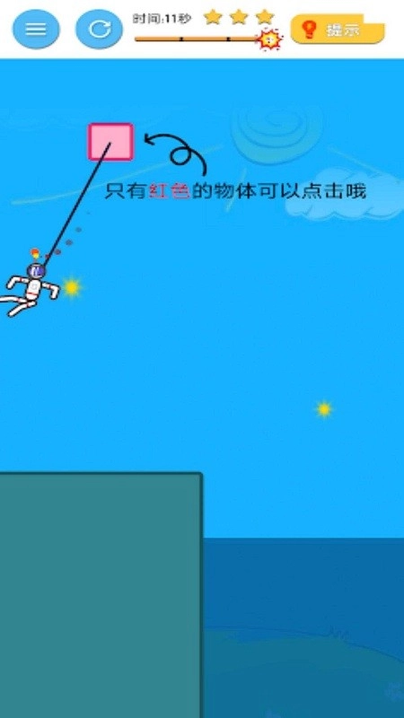 火花炸弹直装版图1