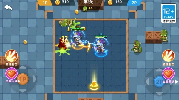 迷你王牌枪手游戏纯净版图1