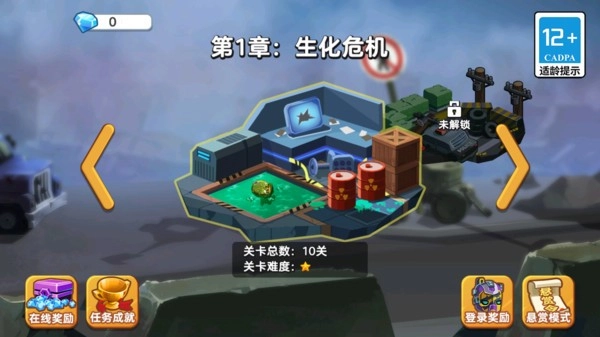 迷你王牌枪手游戏纯净版图3