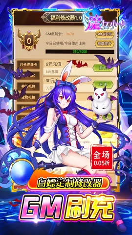 魔女小卡手机版图1