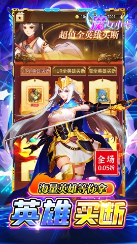 魔女小卡手机版图3