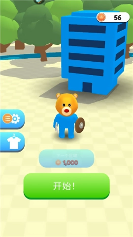 城市争夺战免费原版图4