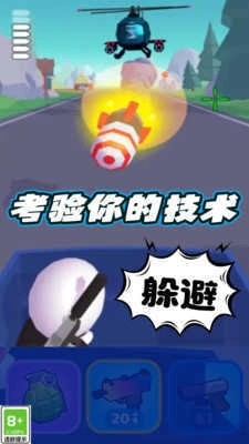 打枪大神手游免费版图3