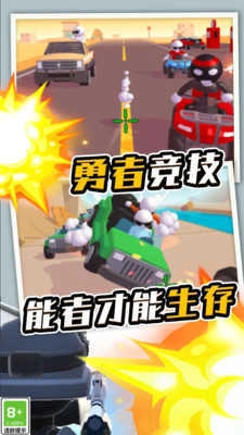 打枪大神手游免费版图1