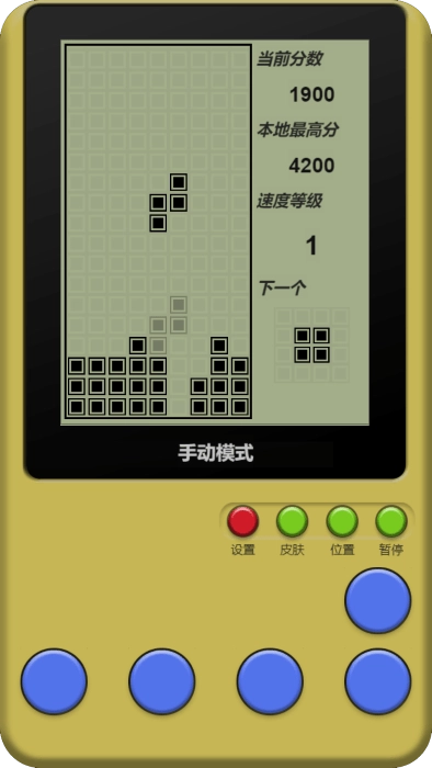 童年俄罗斯方块手机免费版图1