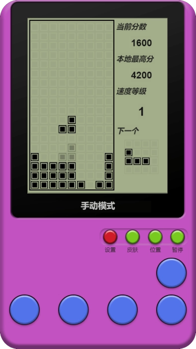 童年俄罗斯方块手机免费版图3