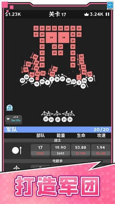 天天撞球安卓免费版图4