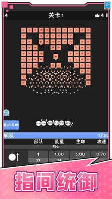 天天撞球安卓免费版图3