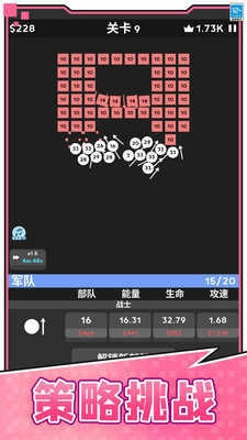 天天撞球安卓免费版图2