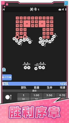 天天撞球安卓免费版图5