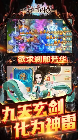 古剑奇闻录折原版