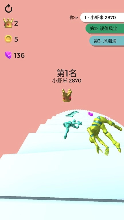 虐心直升梯游戏官方最新版图3