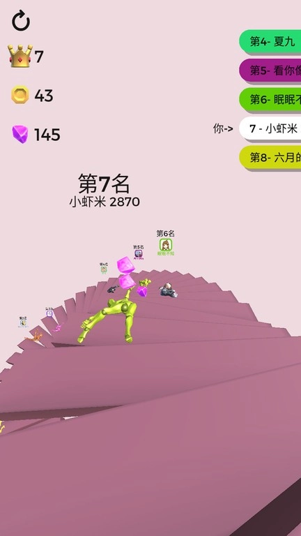 虐心直升梯游戏官方最新版图1