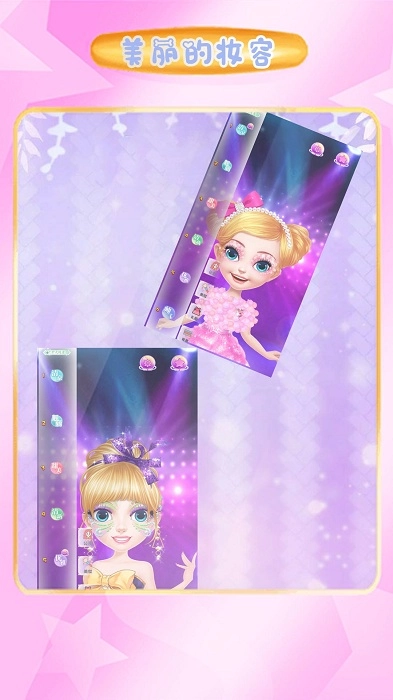 花花仙子的魔法换装安卓直装版