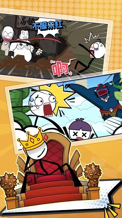 火柴人求生大逃亡最新版图2