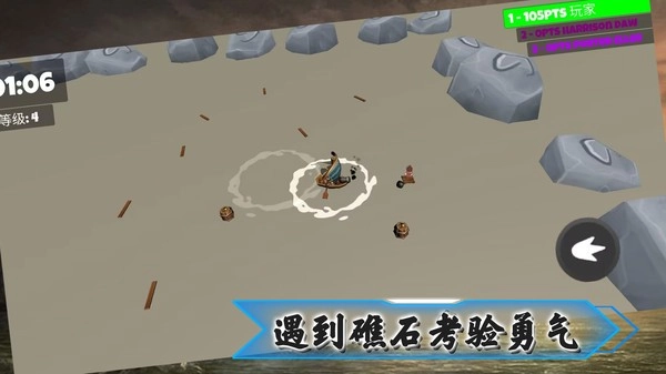 奇迹航线安卓免费版图1