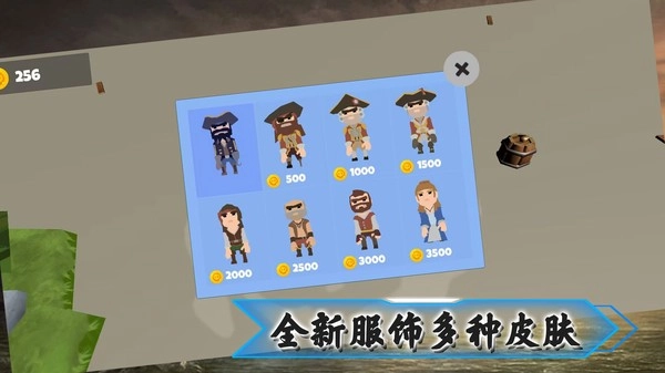 奇迹航线安卓免费版图2