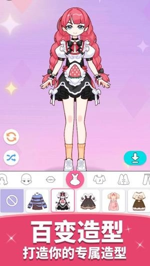 公主的秘密秀游戏纯净最新版图2