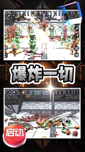 开心解压乐园安卓官方版图2