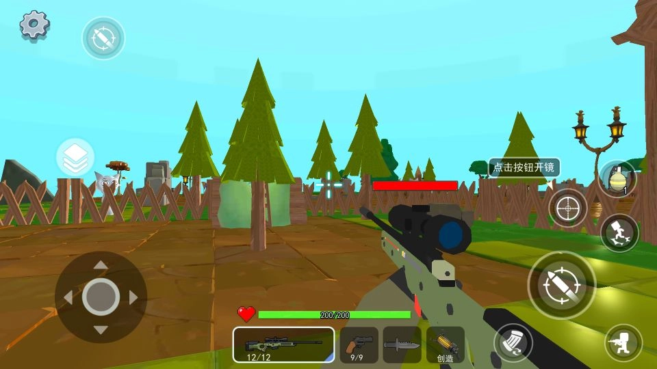沙盒枪械进化生存免费原版图2