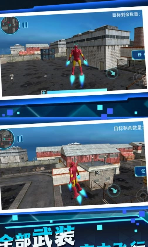 未来战士机甲部队安卓免费版图2