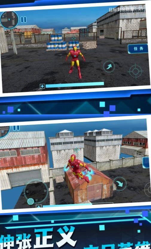 未来战士机甲部队安卓免费版图1