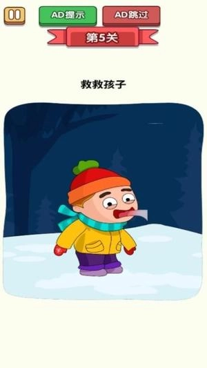 无敌的橡皮擦手游无广告版图2