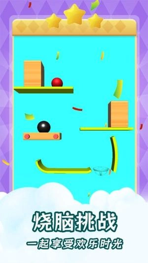 小球劈砖手游直装版图2