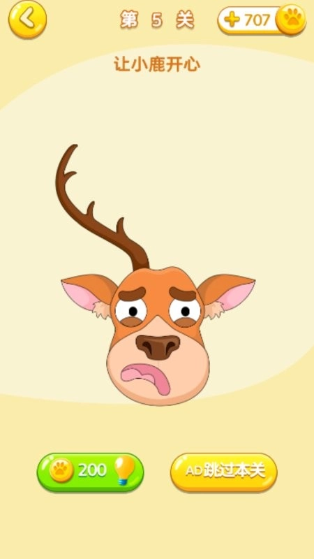 一起来烧脑游戏无广告版