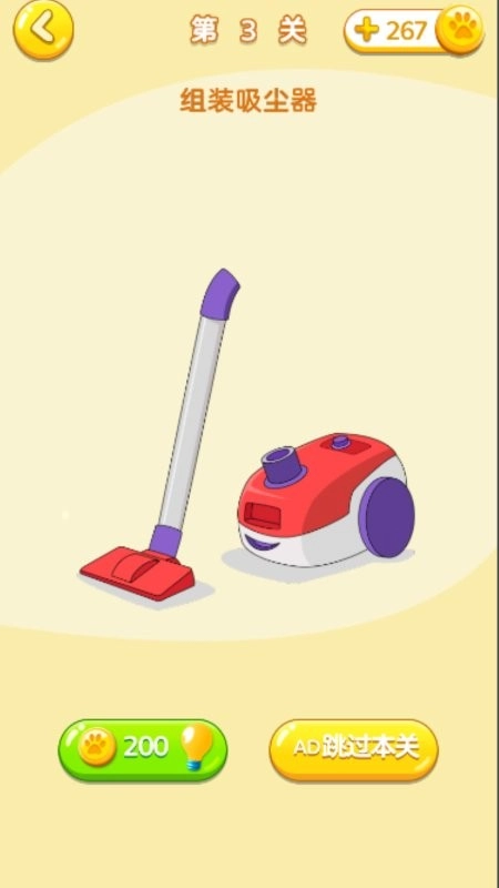 一起来烧脑游戏无广告版