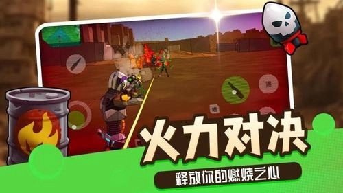 机甲觉醒2免费版图1