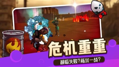 机甲觉醒2免费版图3