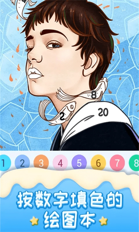 涂画花园安卓官方版图2