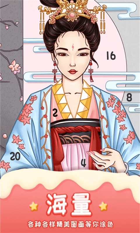 涂画花园安卓官方版图3