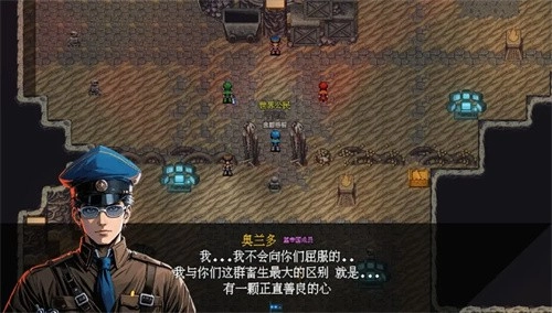 机甲风暴3游戏安装包图1