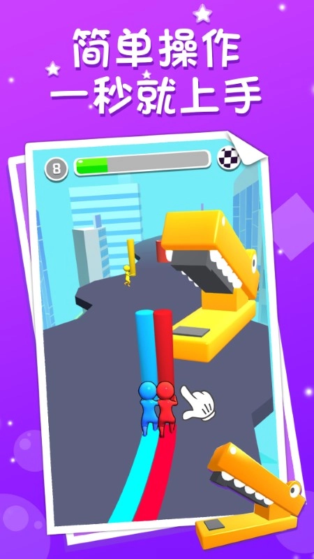 画笔出击手游无广告版图1