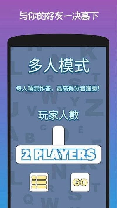 迷你城市脑洞大开原版图2